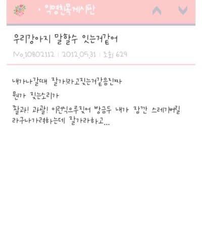 남자분들여자가슴만지는이유 | 인스티즈