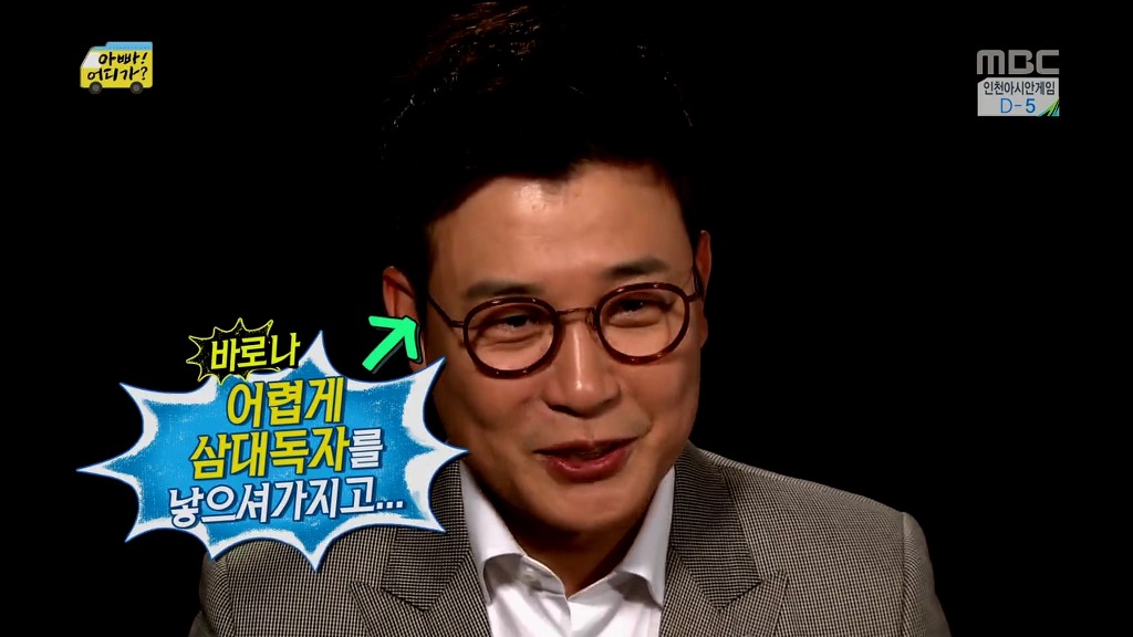 [아빠어디가] 장남 선호사상 할머니 때문에 안쓰러웠던 민율이.jpg | 인스티즈