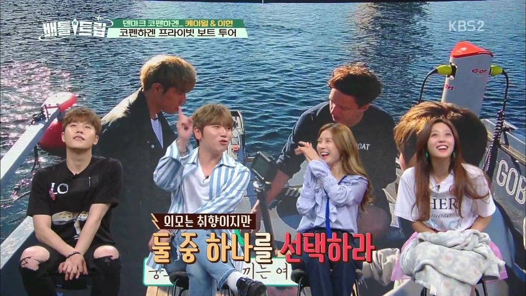 케이윌과 이현의 덴마크 여행기인데 덴마크 가고싶어진 이유 | 인스티즈