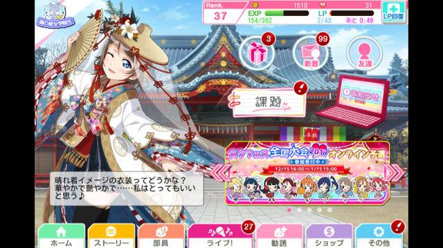 투디 아이돌 덕후라면 열에 아홉은 폰에 깔려져 있을 거라고 장담하는 게임들 | 인스티즈