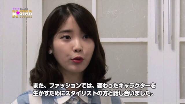 아이유 말할때 입모양.jpg | 인스티즈