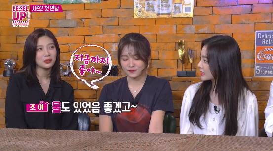 정신 못차리는 조이 컨트롤하는 예리 ㅋㅋㅋ.jpg | 인스티즈