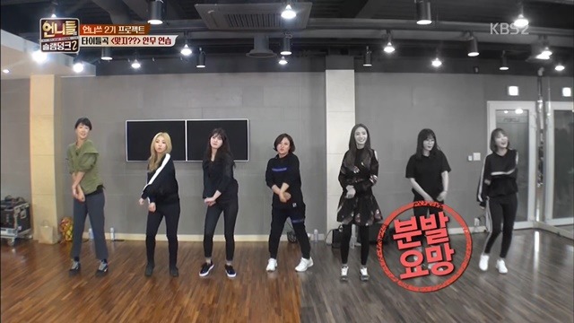 가슴이 커서 춤동작을 못따라하는 강예원 | 인스티즈