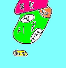 서울사람들의 지방 인식.jpg | 인스티즈