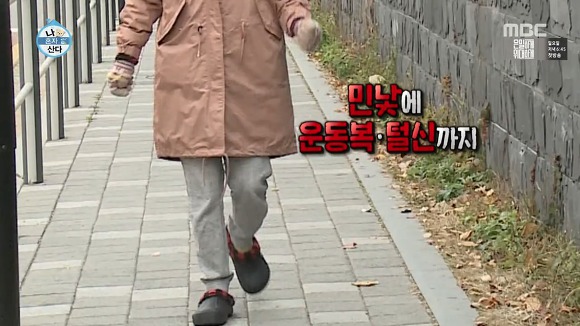 [나혼자산다] 역대 출연한 여배우中 제일 반전 꿀잼 | 인스티즈