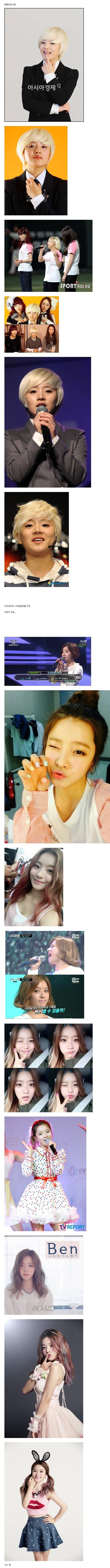 아이돌로 보는 스타일링의 중요성 (다소 극단적임 주의) | 인스티즈