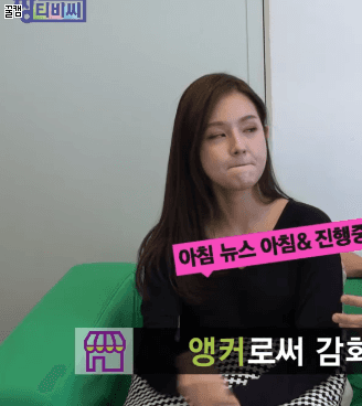 조수애 아나운서.jpgif | 인스티즈