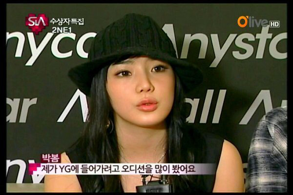 박봄 애니스타 시절.jpg | 인스티즈