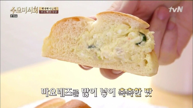 전국 5대 빵집 (+ 문 닫기 전 가야할 빵집 (feat 수요미식회) | 인스티즈