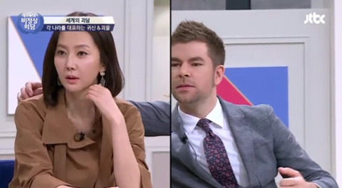 [비정상회담] 다들 놀라는와중 아무 타격없는 오헬리엉ㅋㅋㅋ | 인스티즈