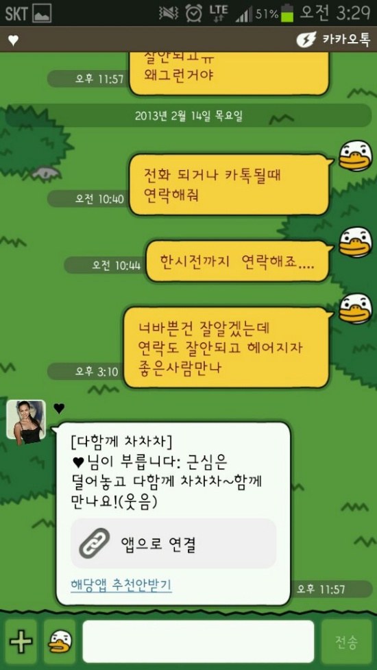 [고르기] 최악의 이별 상황 고르기 | 인스티즈