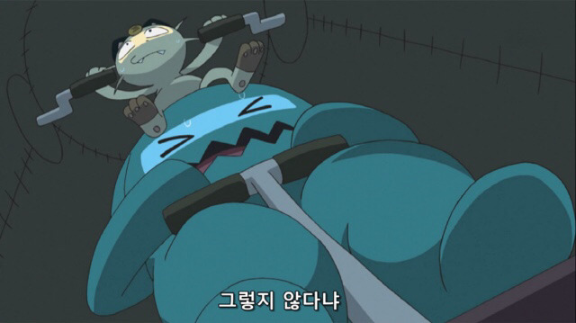 집착공 이븐곰 X 도망수 로켓단의 대잔치 -상- (포켓몬스터 SM) | 인스티즈