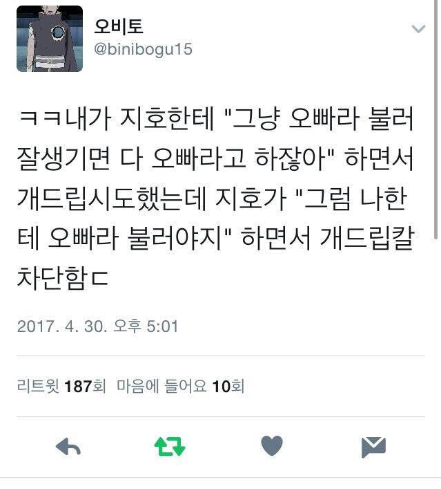팬싸에서 남덕들한테 사이다 들이붓는 걸그룹 멤버들 | 인스티즈