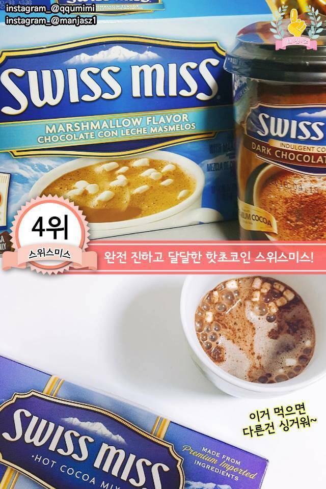 업그레이드 된 코스트코 먹거리 top7.jpg | 인스티즈