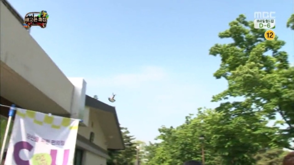 [무한도전] 무한족 서울 도심에서 비둘기 잡기 jpg | 인스티즈