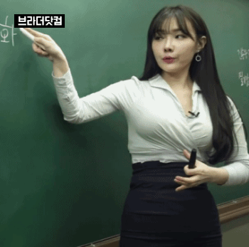 참된 스승 이다지 선생님.gif | 인스티즈