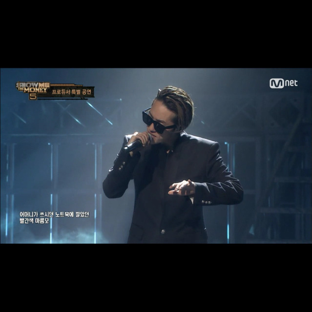 자이언티가 엄마노트북에 깔았던 빨간색 마름모의 정체.jpg | 인스티즈