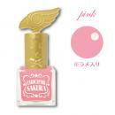 스압)사용하면 마법소녀가 될 것만 같은 마법소녀 화장품들 | 인스티즈