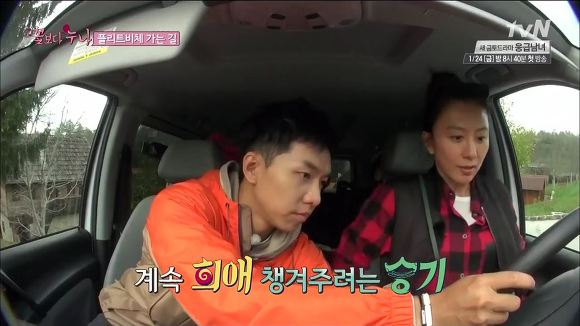 87년생 이승기의 쓸데없는 걱정.jpg | 인스티즈