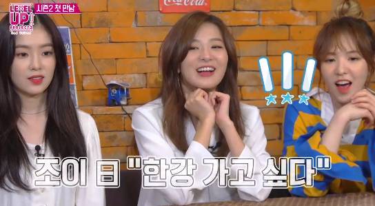 정신 못차리는 조이 컨트롤하는 예리 ㅋㅋㅋ.jpg | 인스티즈