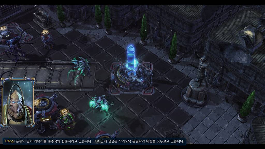 [스타크래프트] 케리건과 ㅅㅅ하고 싶은 남자 41화 | 인스티즈