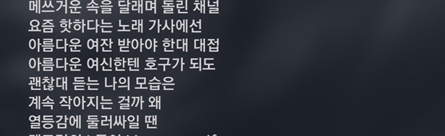 지코 Boys and Girls가사를 인용한 키디비 신곡(+ 기리보이 호구) | 인스티즈