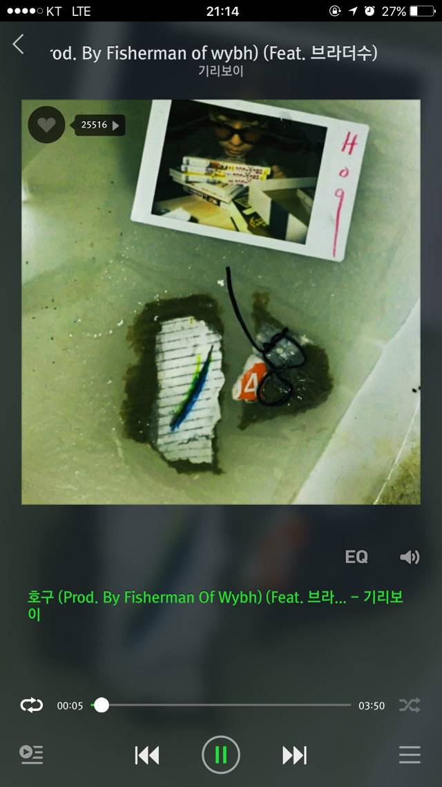 지코 Boys and Girls가사를 인용한 키디비 신곡(+ 기리보이 호구) | 인스티즈