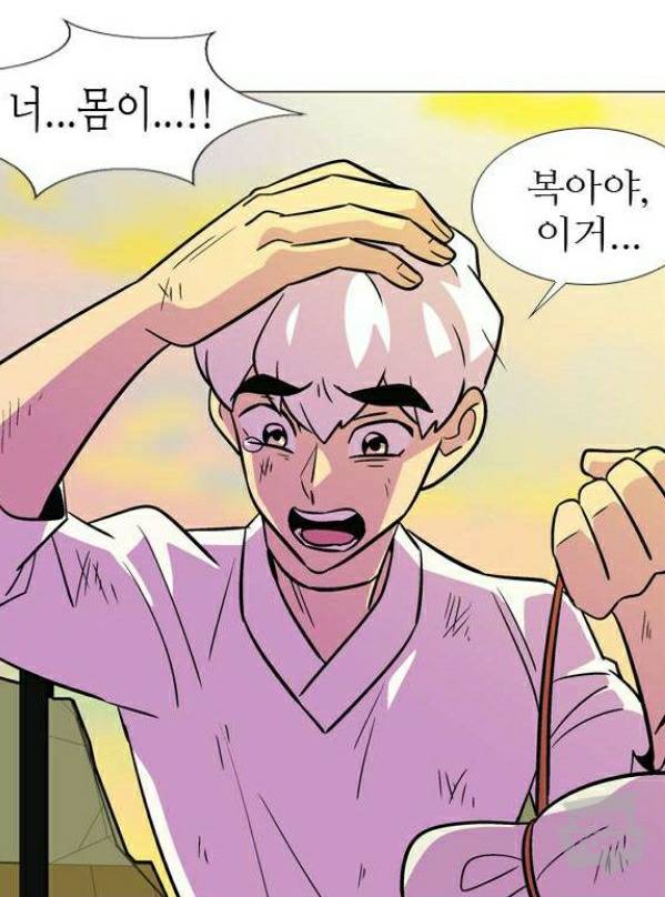 당신의 가담항설 최애는? | 인스티즈