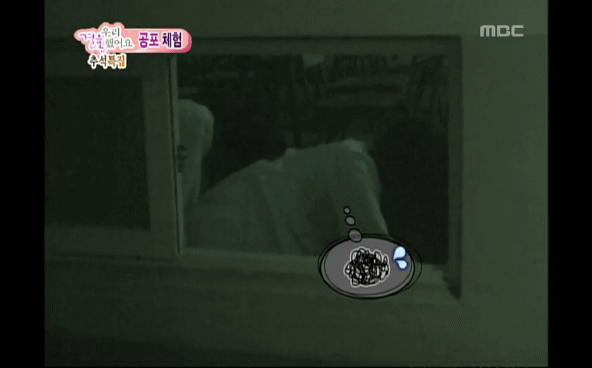 [우결] 아담부부 공포체험 - 2 | 인스티즈