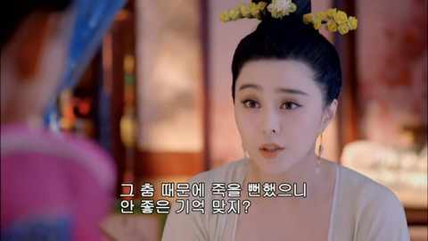 [캡쳐] 착하고 예쁜애들 다 죽는데 못되고 예쁜애들도 다 죽는 무미랑전기 (7) | 인스티즈