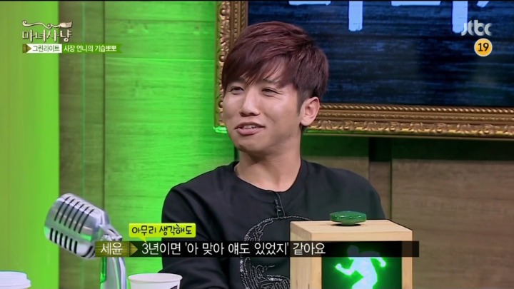 [마녀사냥] 사장님이 담배끊으라며 술자리에서 기습뽀뽀 함.jpg | 인스티즈