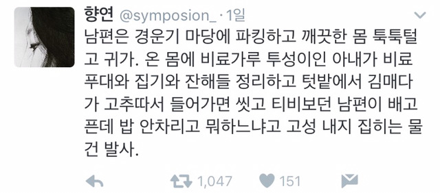 현직 농업종사자가 말하는 시골 할머니들의 생활 | 인스티즈