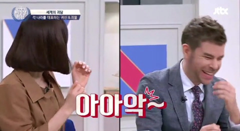 [비정상회담] 다들 놀라는와중 아무 타격없는 오헬리엉ㅋㅋㅋ | 인스티즈