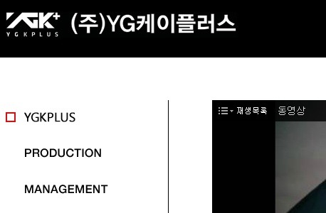 최순실과 YG.jpg | 인스티즈