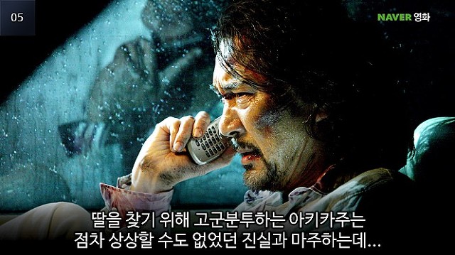 ＜나를 찾아줘＞의 에이미가 무색해지는 어마어마한 년 | 인스티즈