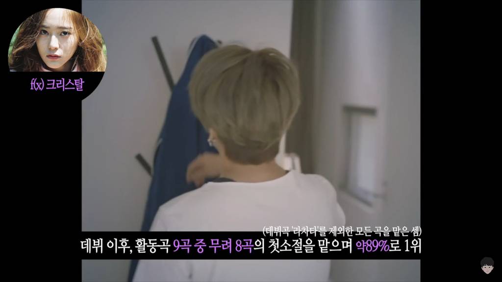 도입부 장인이라 불리는 걸그룹 멤버 4대장 | 인스티즈