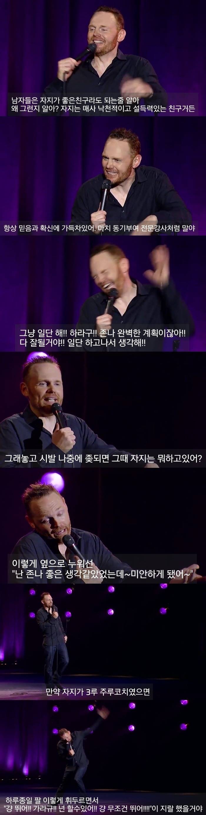 자지가 남자에게 미치는 영향 .jpg | 인스티즈