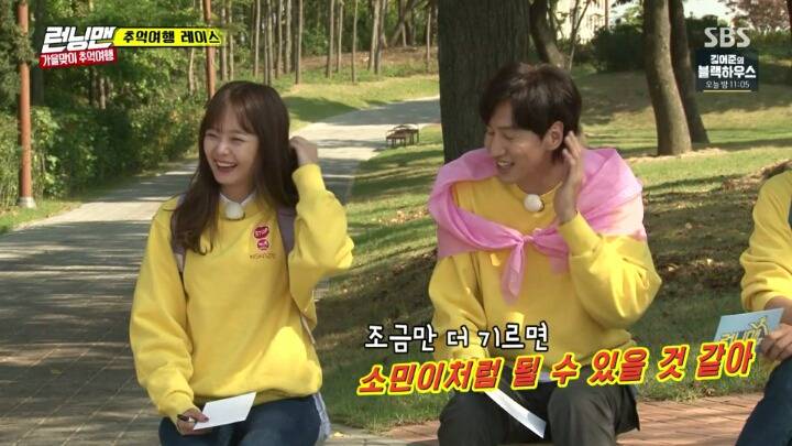 전소민 머리스타일 따라한 이광수 | 인스티즈