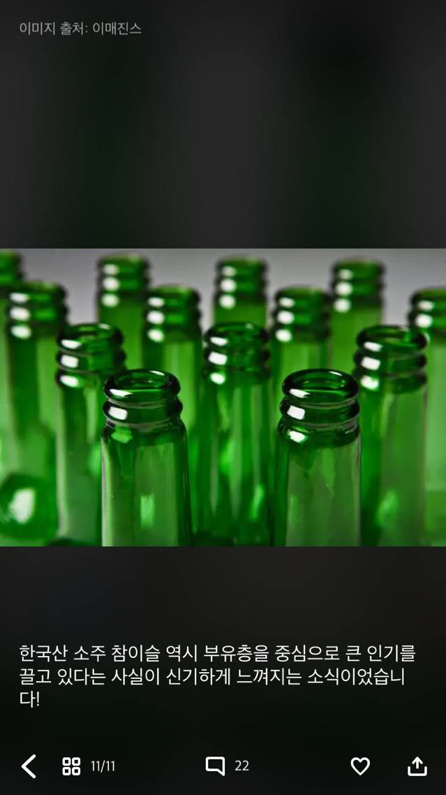 북한 부유층 사이에서 핫하다는 우리나라 술 | 인스티즈