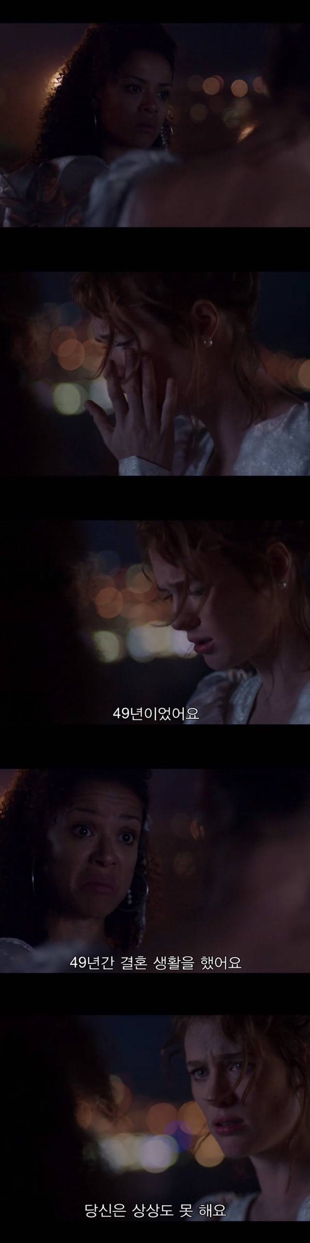 [불랙미러-샌주니페로] 너드미 넘치는 여성 꼬시던 잘 노는 여자 完 | 인스티즈