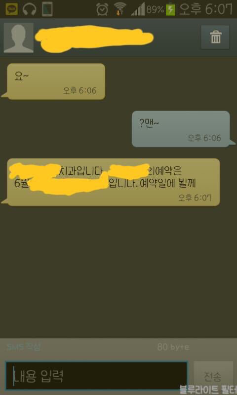 지루한 명절에는 역시 잡다한 유머 글들 | 인스티즈