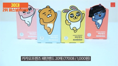 [다이소] 2017 다이소 연령별 베스트 | 인스티즈