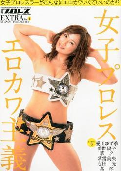 1980년대 일본 여자 () 지망생은 매년 3500명에 달했다 | 인스티즈