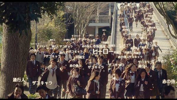 [히로인실격] 남주들 얼굴이 제일 재밌는 일본 하이틴영화 1 | 인스티즈