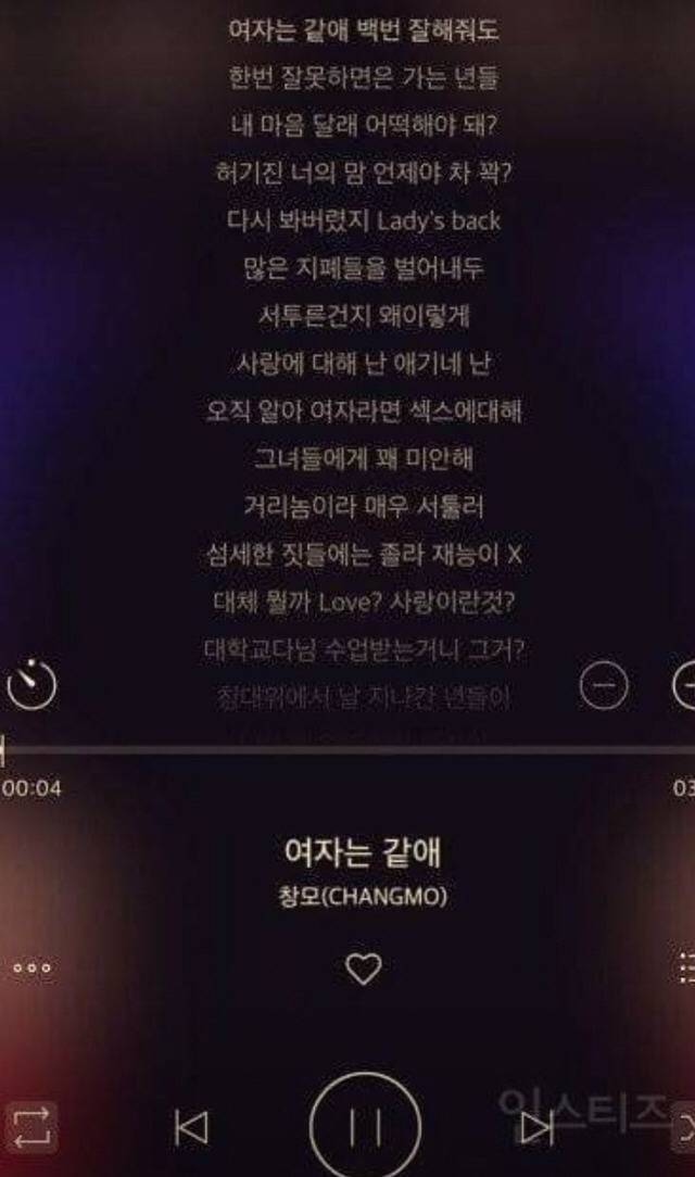 여자들한테 인기 존많인 래퍼.JPG | 인스티즈