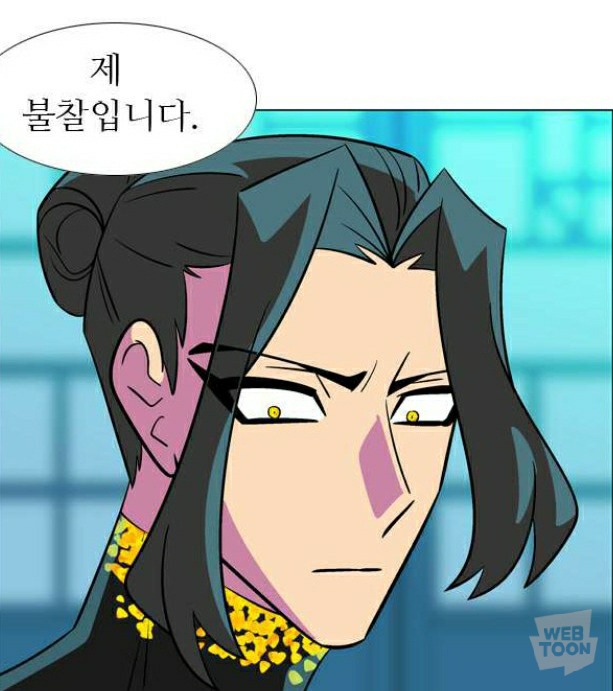 당신의 가담항설 최애는? | 인스티즈