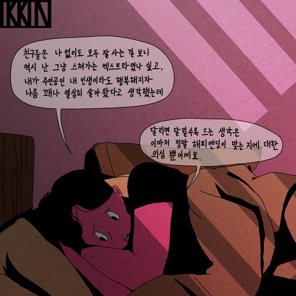 현실적인 일러스트들 | 인스티즈