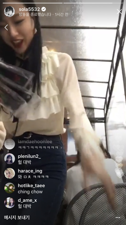 최소라 카페에서 라이브하다 케이스 무나함ㅋㅋㅋ(모델 최소라) | 인스티즈