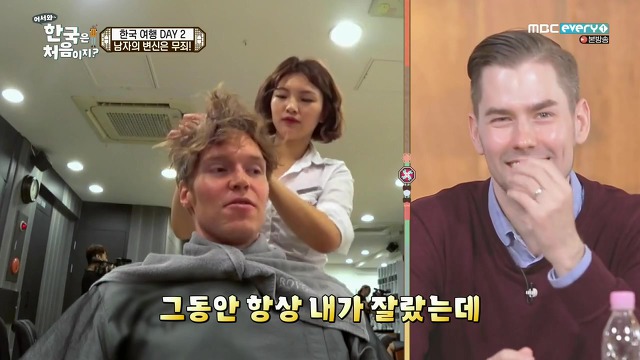 [어서와한국은처음이지?] 핀란드 친구들 배려 있다고 느낀 부분 | 인스티즈