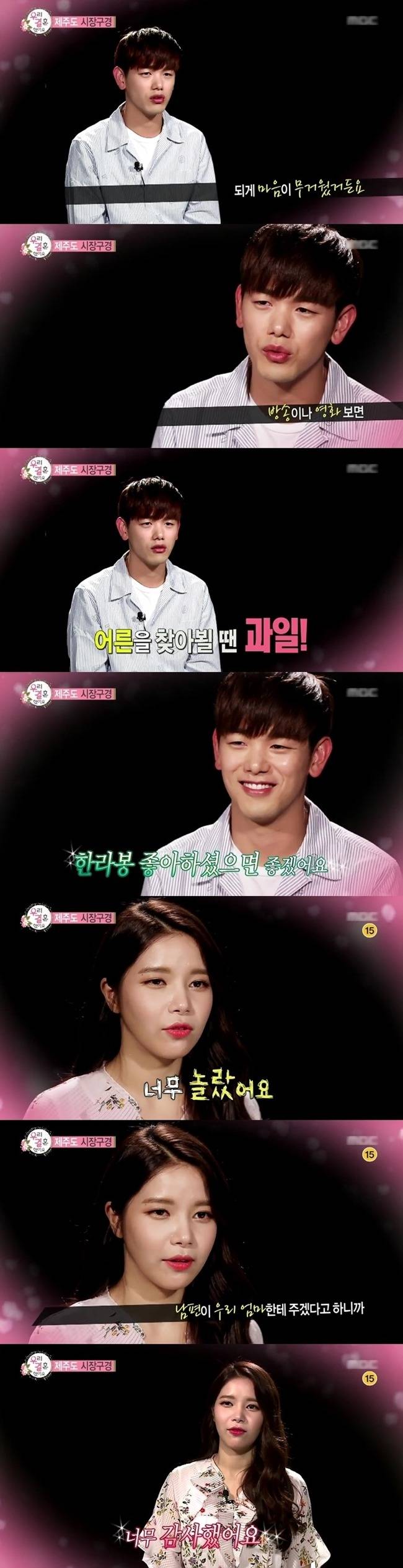 솔라가 두번 놀랐던 이유.jpg | 인스티즈